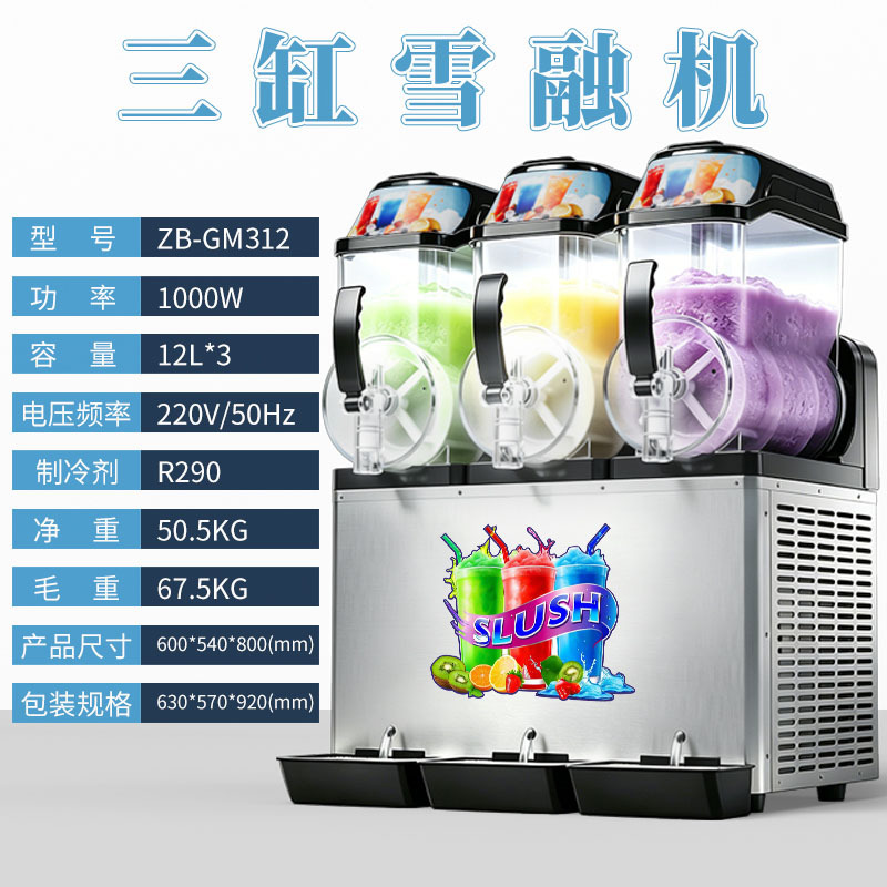 Commercial Slush Machine 1/2/3 - Citrus Juicer Bar 评论和价格